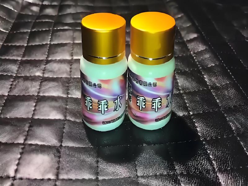 迷香水正品4691-kiJl型号